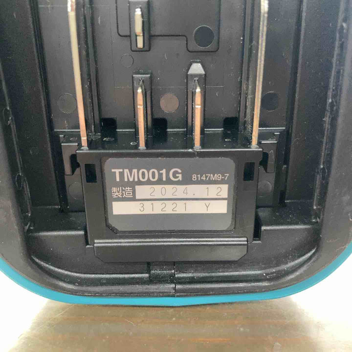 ★マキタ(makita) コードレスマルチツール TM001GZ【戸田店】