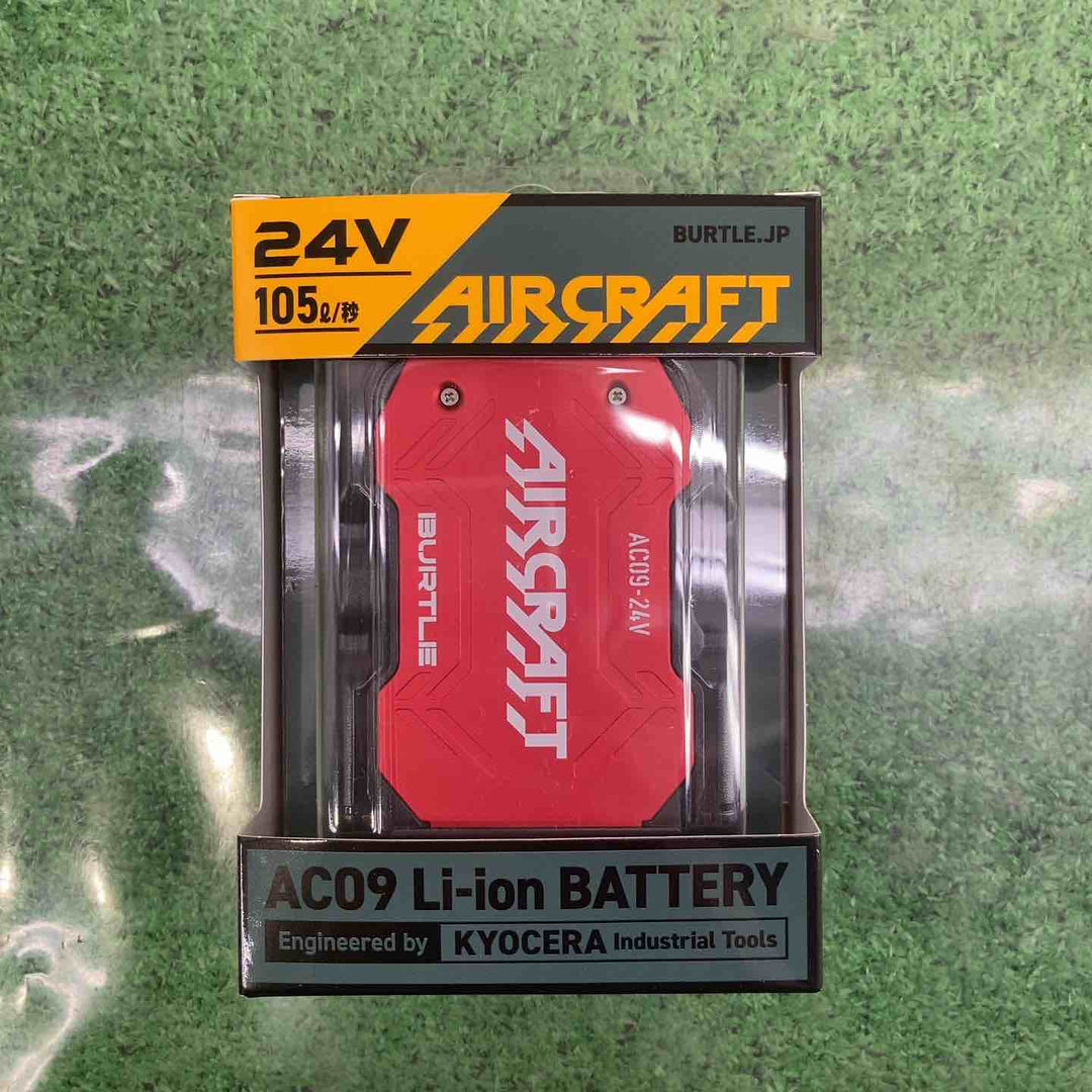 BURTLE バートル エアークラフト 2025年モデル 24Vリチウムイオンバッテリー メタリックレッド AC09 96Fとバートル AC2064 ACベスト 空調服【町田店】