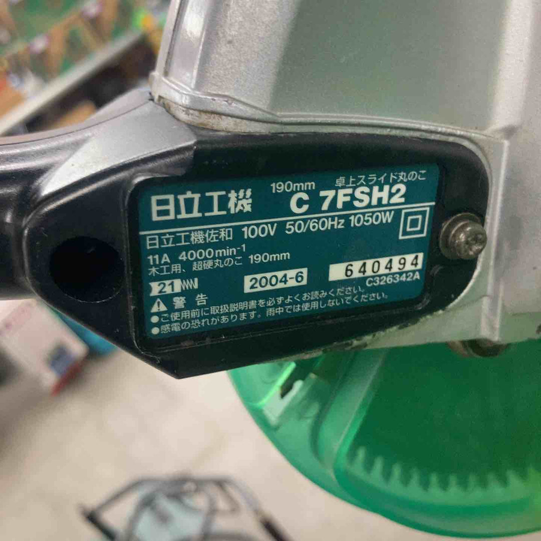 ◇ハイコーキ(HIKOKI ※旧:日立工機)  卓上スライド丸ノコ C7FSH2【川崎店】