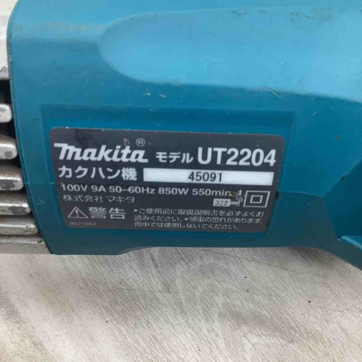 ☆マキタ(makita) かくはん機 UT2204【越谷店】