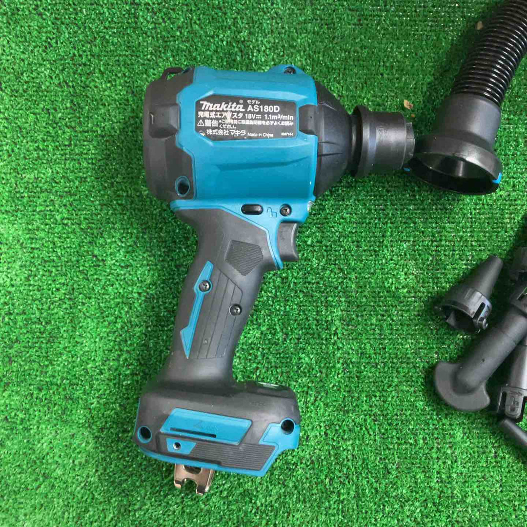 マキタ(makita) コードレスエアダスタ AS180DZ【町田店】
