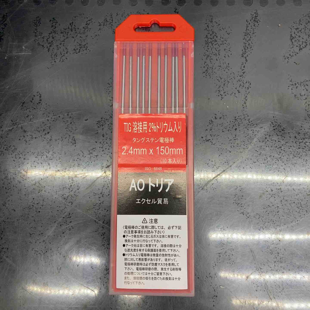 ◇AOトリア　TIG溶接用2％トリウム入り　2.4×150mm 10本入り　バラ【川越店】