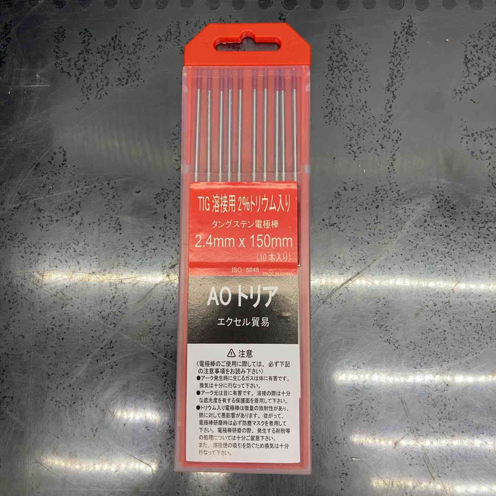◇AOトリア　TIG溶接用2％トリウム入り　2.4×150mm 10本入り　バラ【川越店】