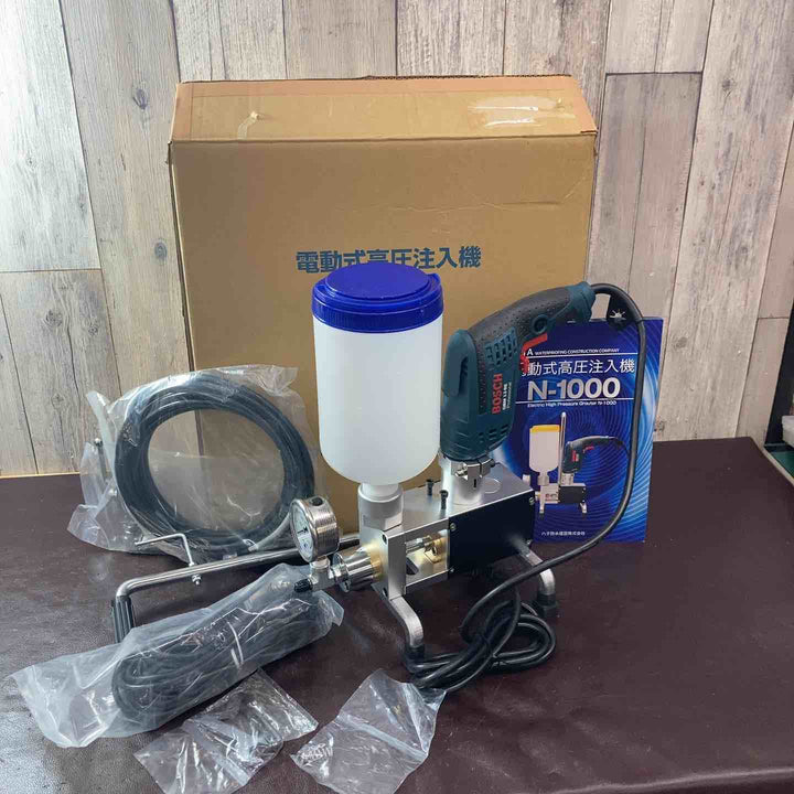 【未使用(店頭展示品)】ハタ防水建設株式会社 電動式 高圧注入機 N-1000【東大和店】