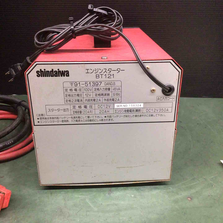 新ダイワ BT121 エンジンスターター 【戸田店】