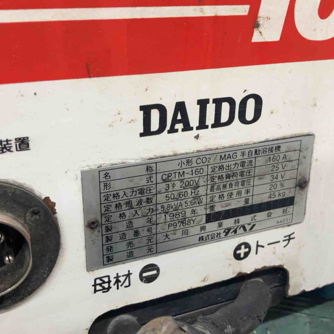 【店頭受取り限定】DAIHEN ダイヘン 小型CO2/MAG 半自動溶接機 Uni-Auto 160 CM-234 三相200V【八潮店】