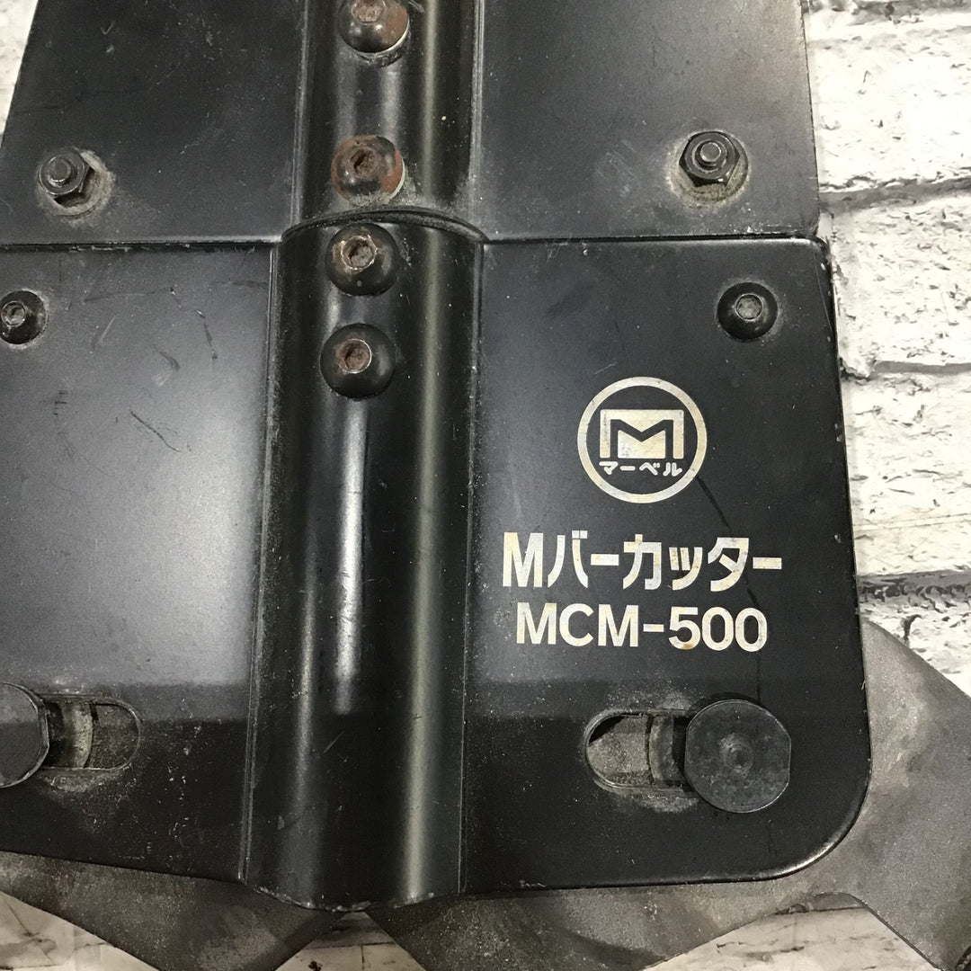 マーベル Mバーカッター MCM-500 【川口店】