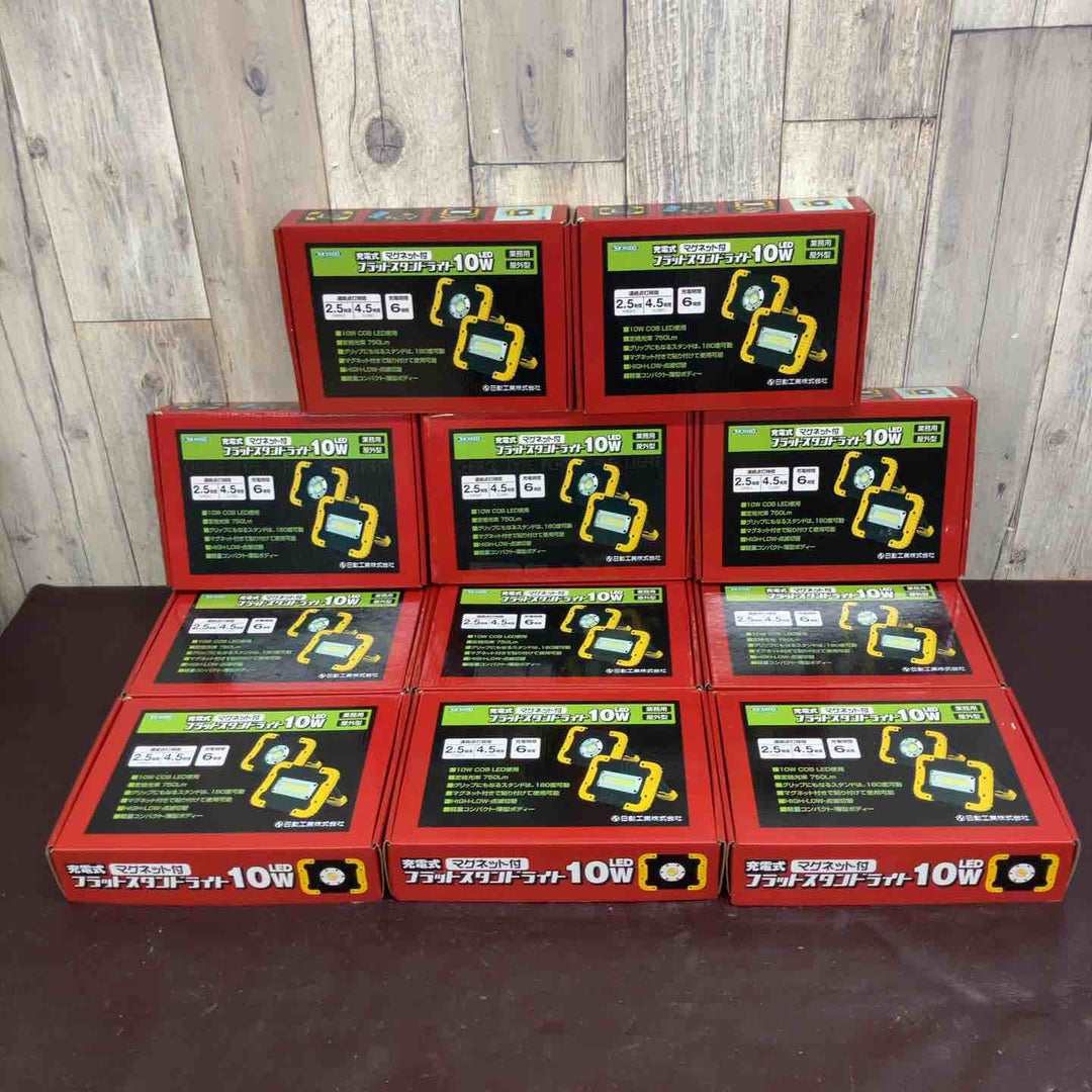 【未使用(店頭展示品)】日動(NICHIDO) 充電式LEDライト LFS-10CHMG-SP 11個セット 【東大和店】