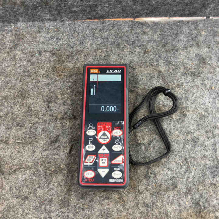 ◇マックス(MAX) レーザー距離計 LS-811【鴻巣店】