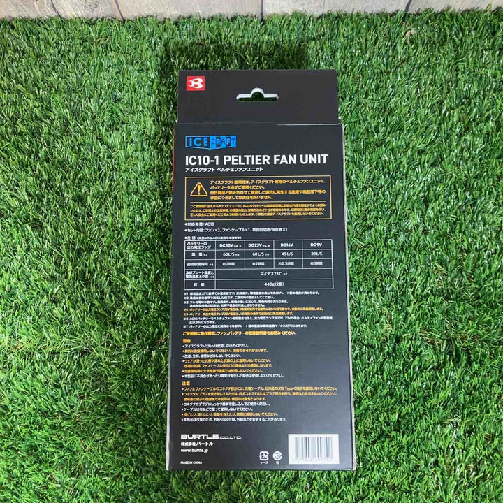 ◇BURTLE バートル アイスクラフト ペルチェファンユニット ブラック IC10-1 35 F ファンのみ【戸田店】