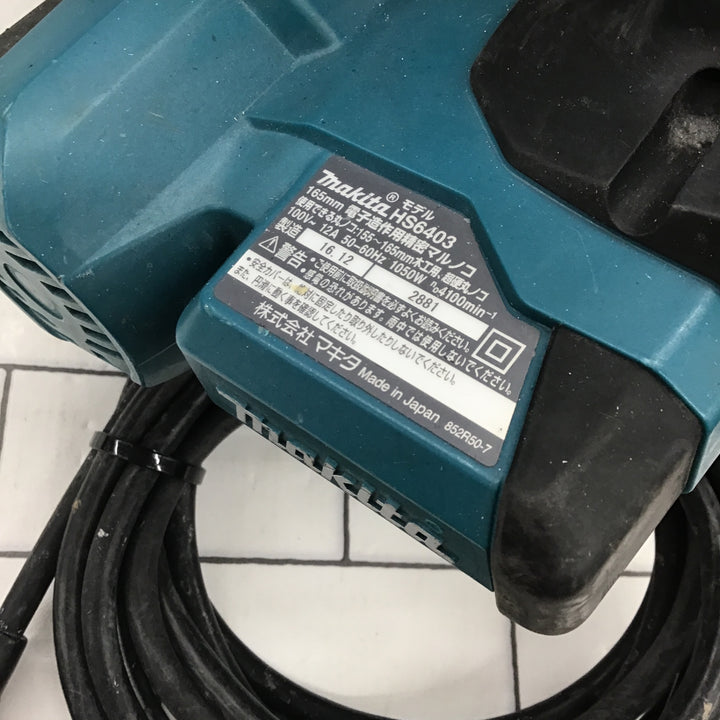 ★マキタ(makita) 電子造作用精密マルノコ HS6403【所沢店】