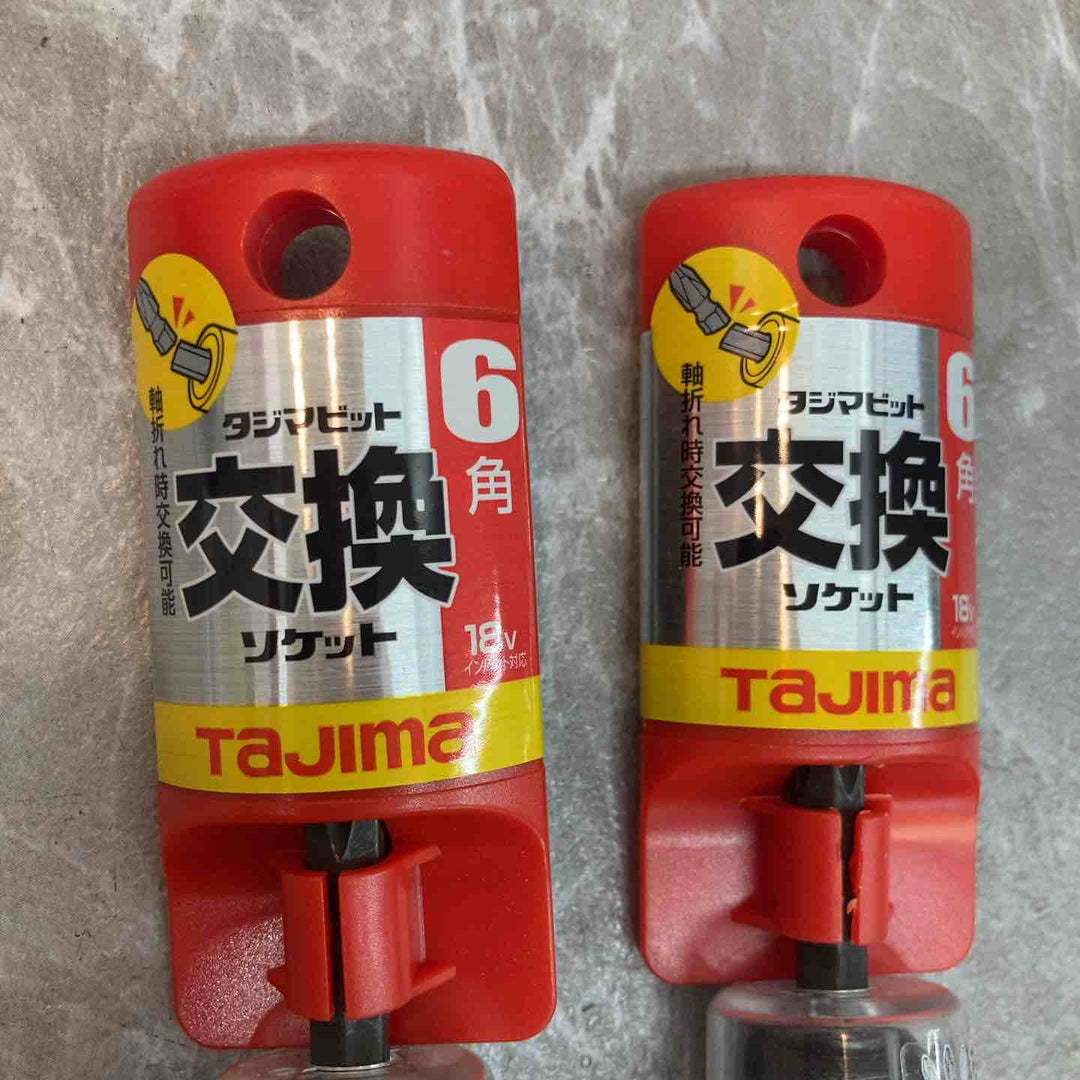 TJMデザイン インパクトドライバー用ビット交換式首振りソケット 6角 BS1924KF-6K 19×24mm 2個セット【八潮店】