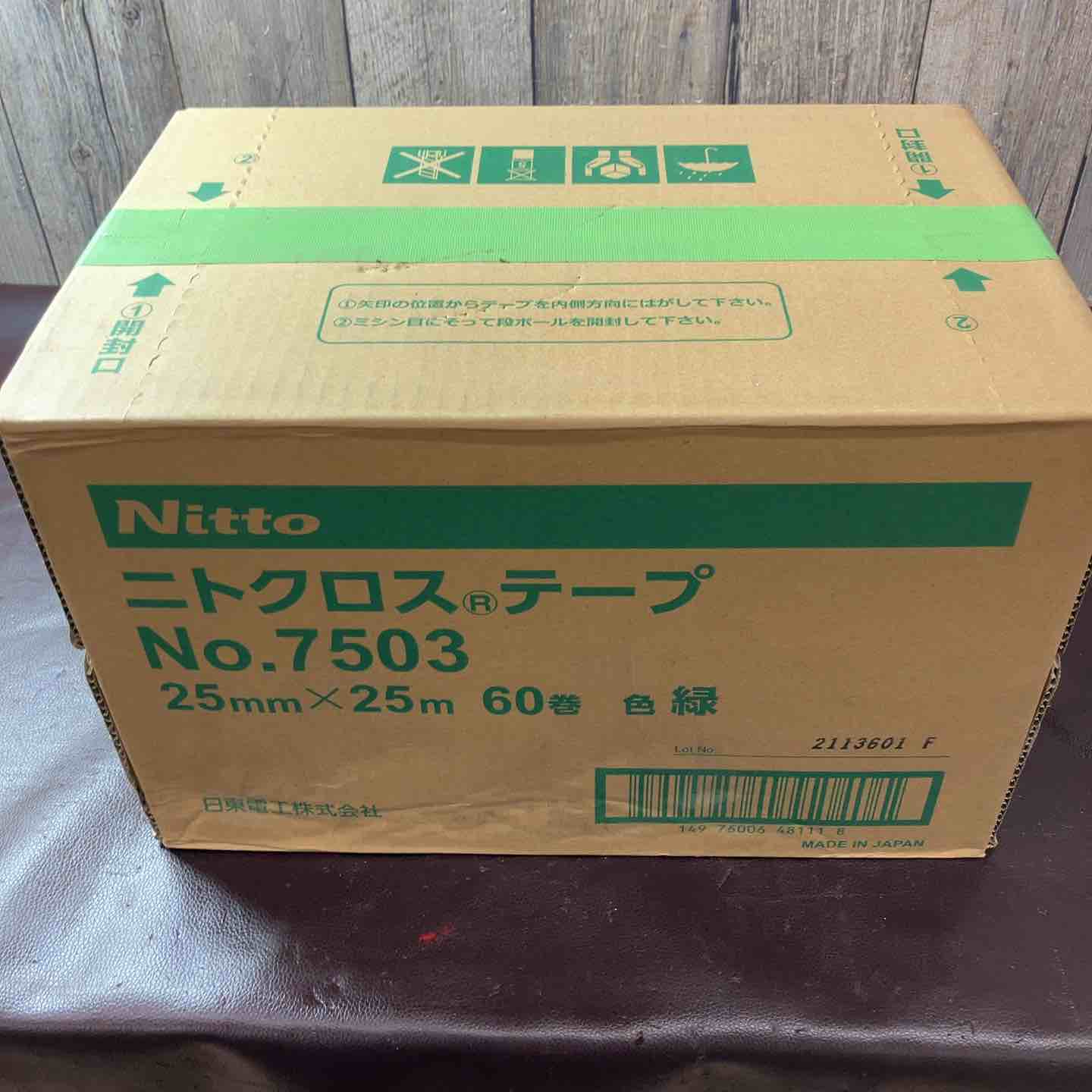 業界初】中古専門の工具通販サイト – アクトツールオンラインショップ
