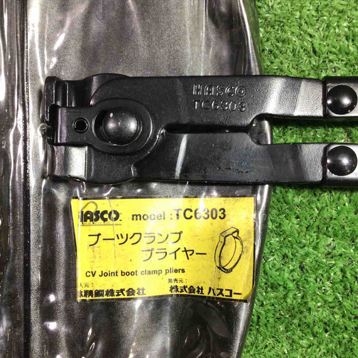 HASCO ハスコ ブーツクランププライヤー3本セット TC6300A 【川口店】