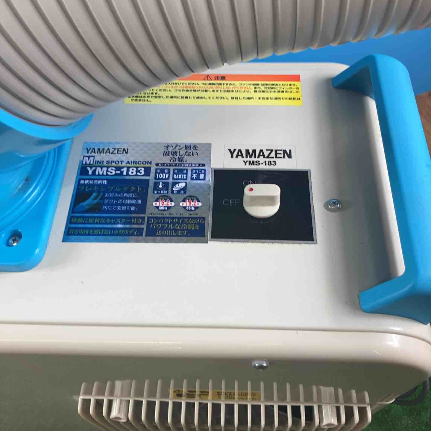 Yamazen yms183 スポットクーラー　ポータブルエアコン　美品 YAMAZEN ミニスポットエアコン（クーラー） 白（ホワイト） YMS