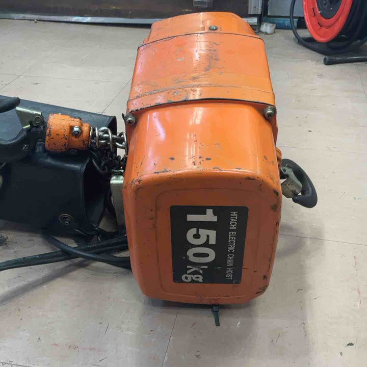 【店頭受取り限定】日立 電動チェーンブロック 150kg 1/6S2 三相200V【草加店】