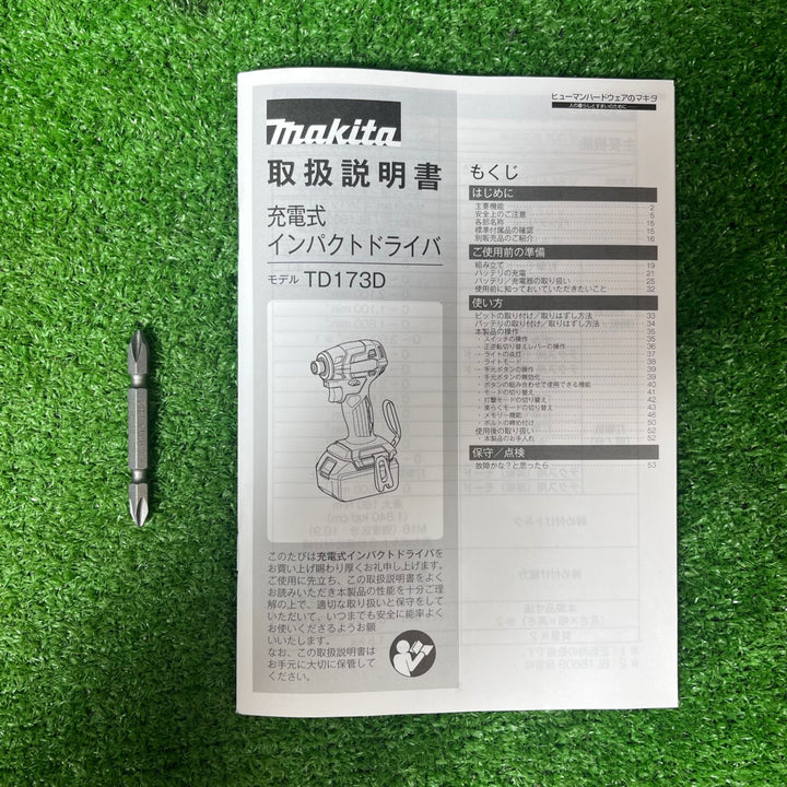◇マキタ(makita) コードレスインパクトドライバー TD173DZPB LXT20周年記念限定カラー プレミアムブルー 本体+ケースのみ【富山店】◇SC