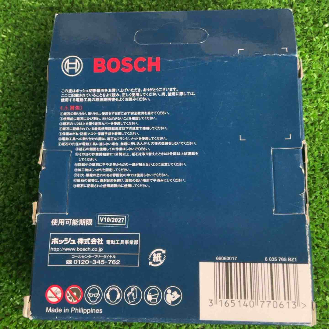 BOSCH(ボッシュ)切断砥石105mm(10枚入)x5箱・オリジナルバッグ付特別セット(MCD10510VM/50)【草加店】