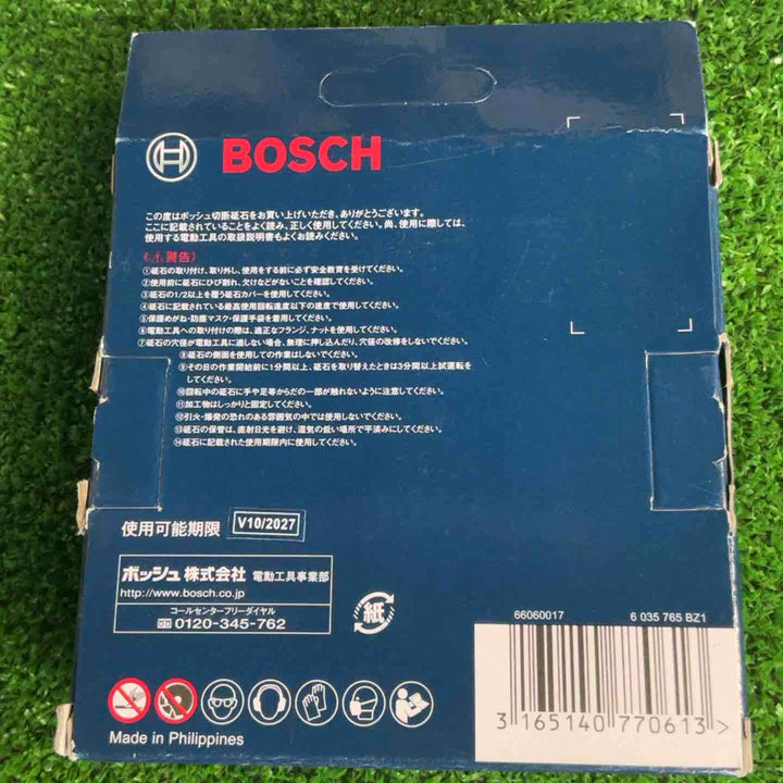 BOSCH(ボッシュ)切断砥石105mm(10枚入)x5箱・オリジナルバッグ付特別セット(MCD10510VM/50)【草加店】