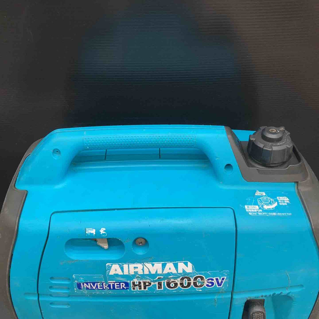 ★北越工業(エアーマン/AIRMAN) インバーター発電機 HP1600SV【川越店】