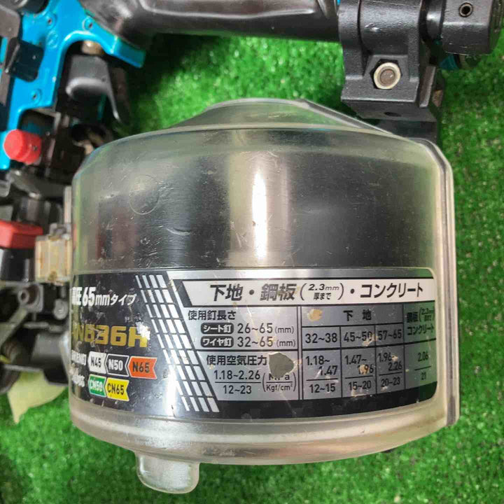★マキタ(makita) 高圧エア釘打ち機 AN636HM【岩槻店】
