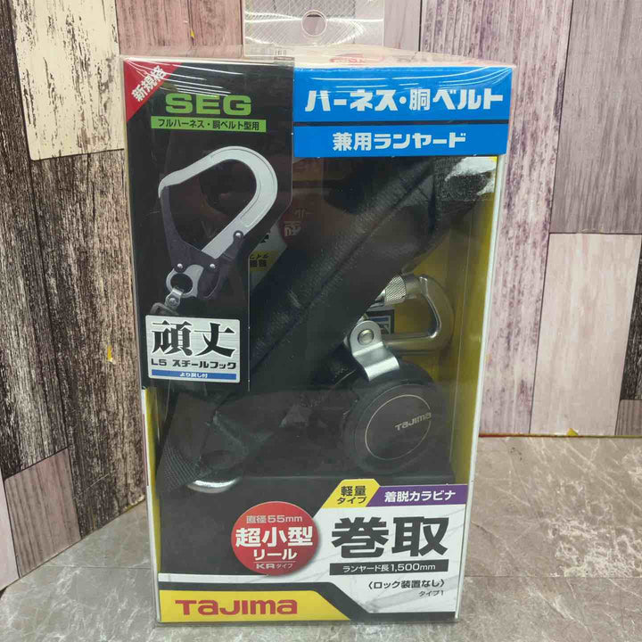 ◇タジマ(Tajima) フルハーネス型胴ベルト型兼用巻取式シングルランヤード A1KR150FA-L5【八潮店】