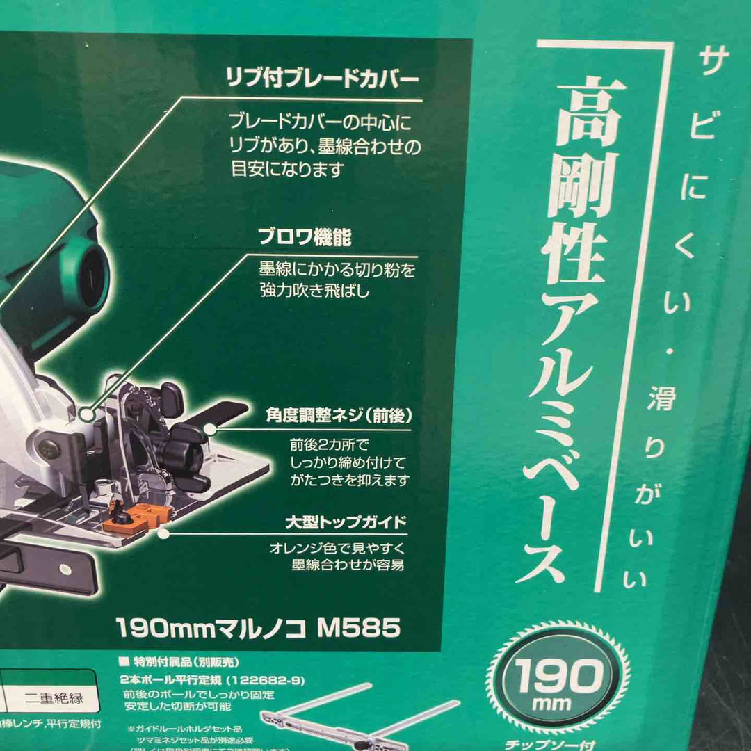 ☆マキタ(makita) 190mm電気マルノコ  M585【川越店】