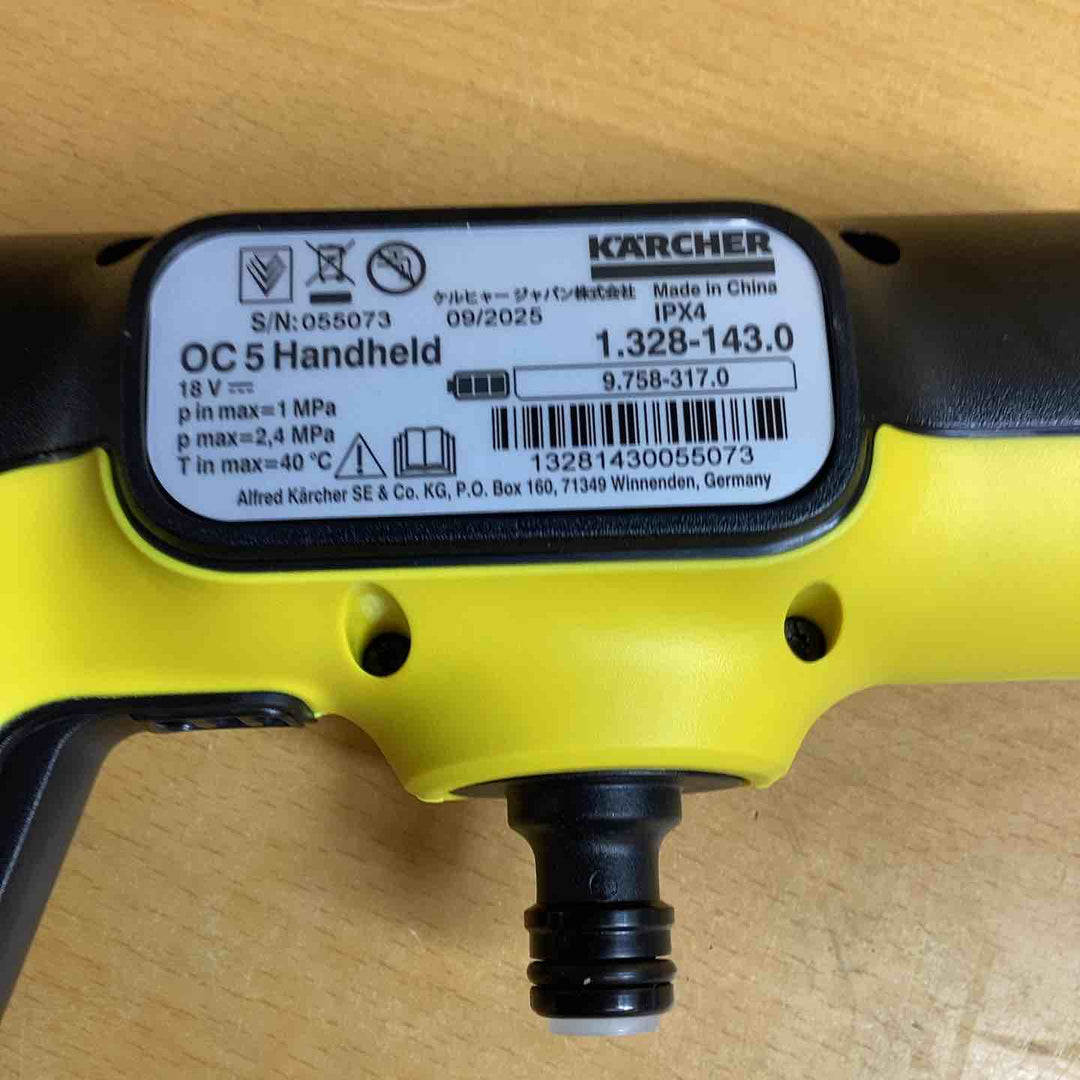 ケルヒャー(Karcher) コードレス高圧洗浄機 OC 5 Handy CB USB充電式 水道接続不要 コンパクト 軽量 簡単セットアップ 丈夫なホース 高性能5in1ノズル 安全ロック機能搭載 薄型バッテリー ペットボトル使用可能/洗車 ベランダ 玄関 1.328-143.0【越谷店】