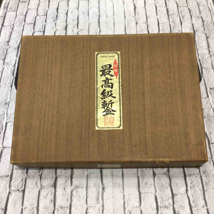 義永 別誂 追入鑿 10本組 三ツ裏 【川口店】