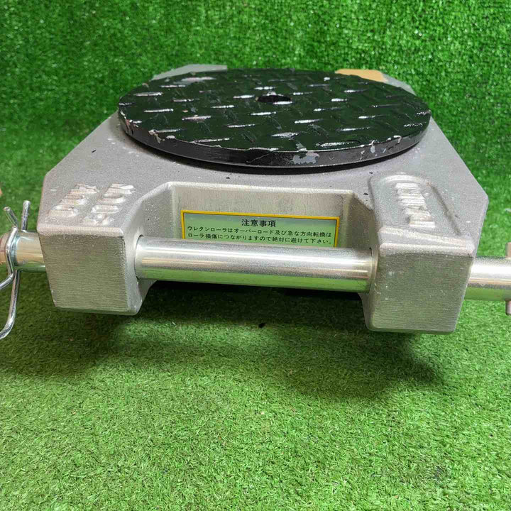 ダイキ　スピードローラー　AL-DUW-5 能力5トン　アルミ合金タイプ　回転テーブル　ウレタンローラー　重量物移動【藤沢店】