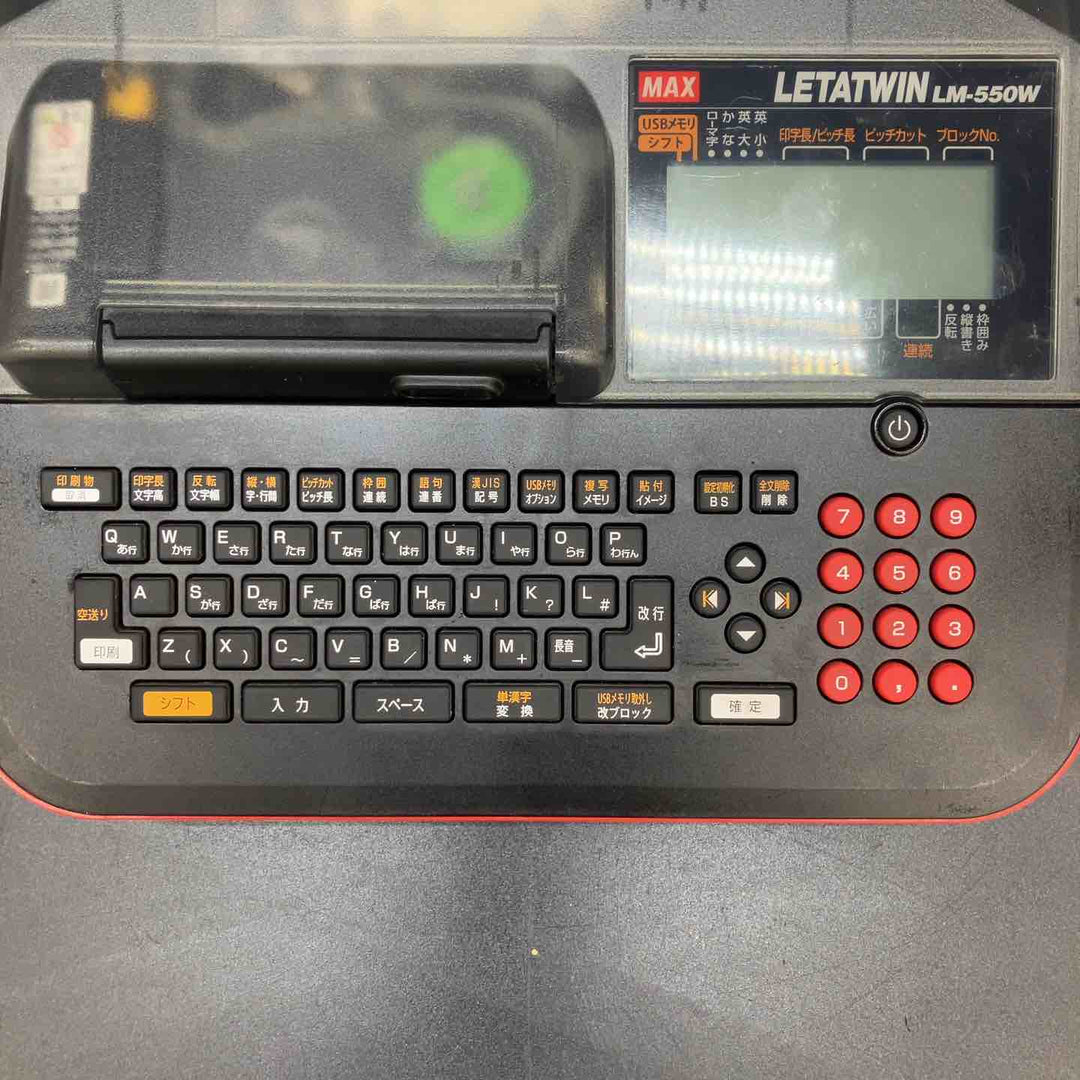 マックス(MAX) チューブマーカー(レタツイン)  LM-550W LETATWIN 保証無し【川越店】