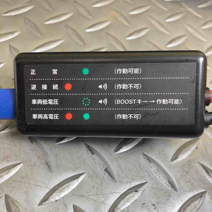kaise　ポータブルジャンプスターター（12V車専用）KG-106【川崎店】