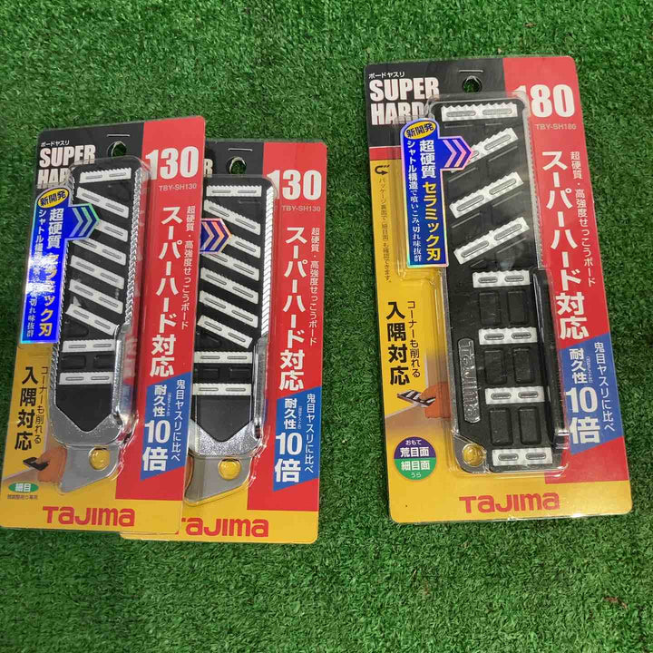 Tajima タジマ ボードヤスリ スーパーハード180 TBY-SH180 TBY-SH130 3個セット【町田店】