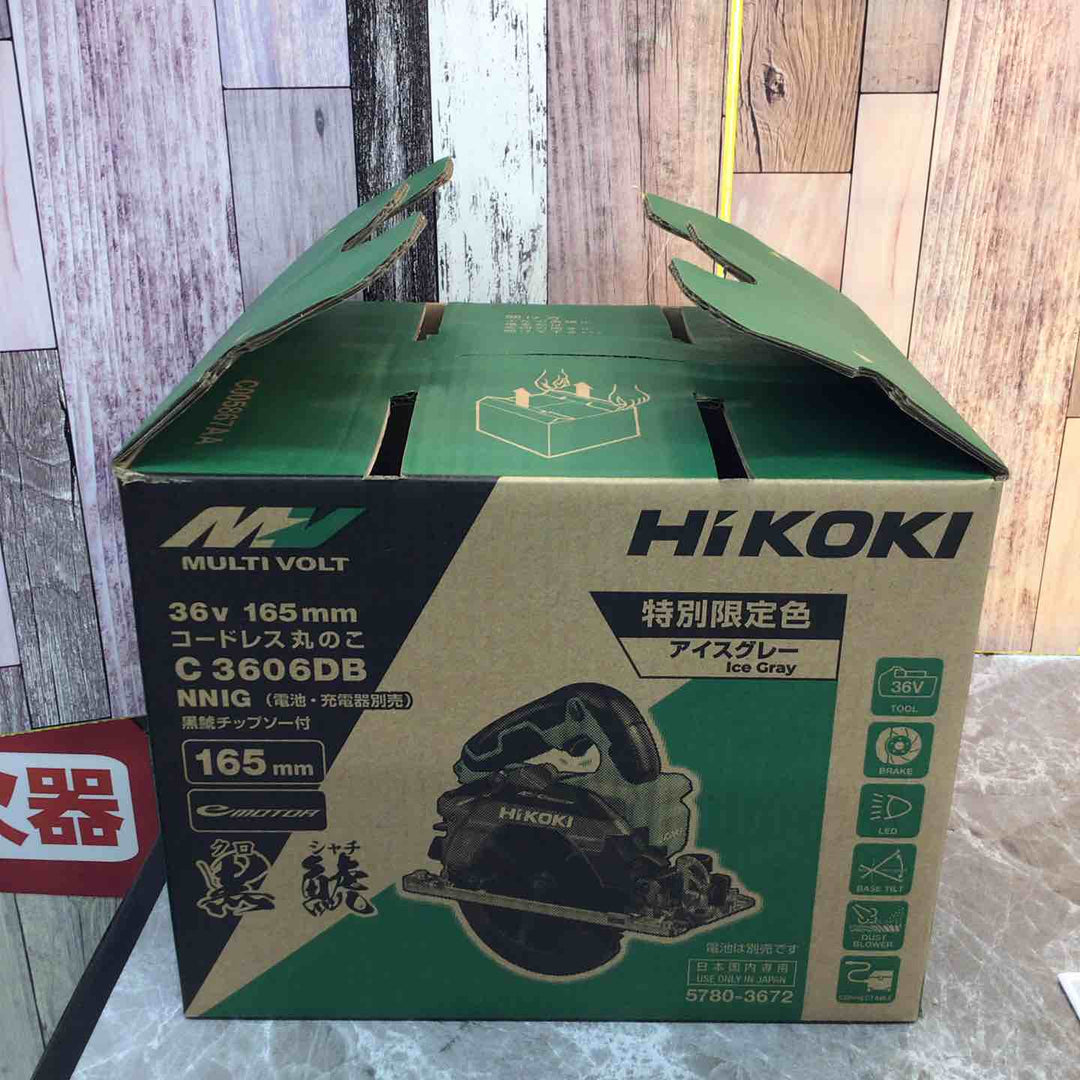 ★ハイコーキ(HIKOKI ※旧:日立工機) コードレス丸ノコ 限定色アイスグレー C3606DB(NNIG) 黒鯱【八潮店】