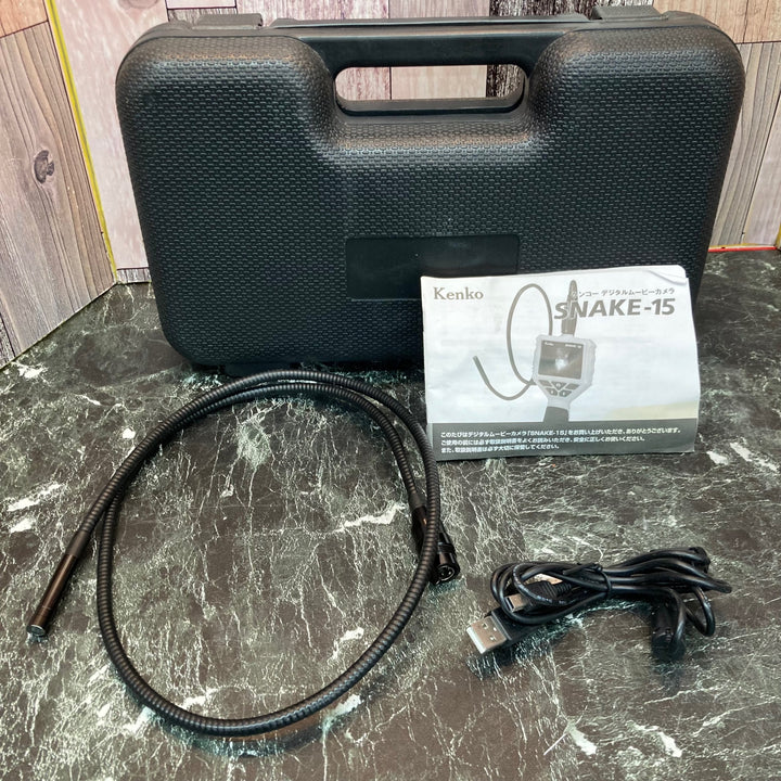 〇Kenko デジタルスネイクカメラ SNAKE-15 LEDライト付き 防水 SNAKE-15 434789【八潮店】