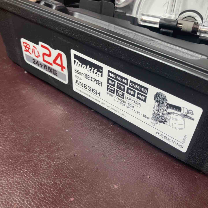 【未使用(店頭展示品)】★マキタ(makita) 高圧エア釘打ち機 AN636H【東大和店】