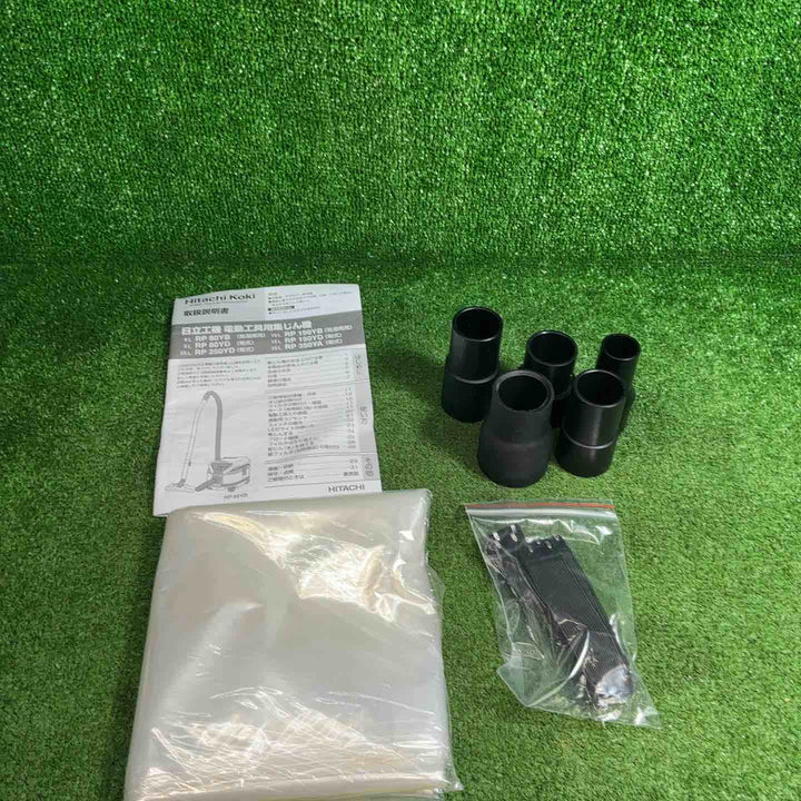 【美品】 ハイコーキ(HIKOKI ※旧:日立工機) 集じん機 RP150YD 【藤沢店】