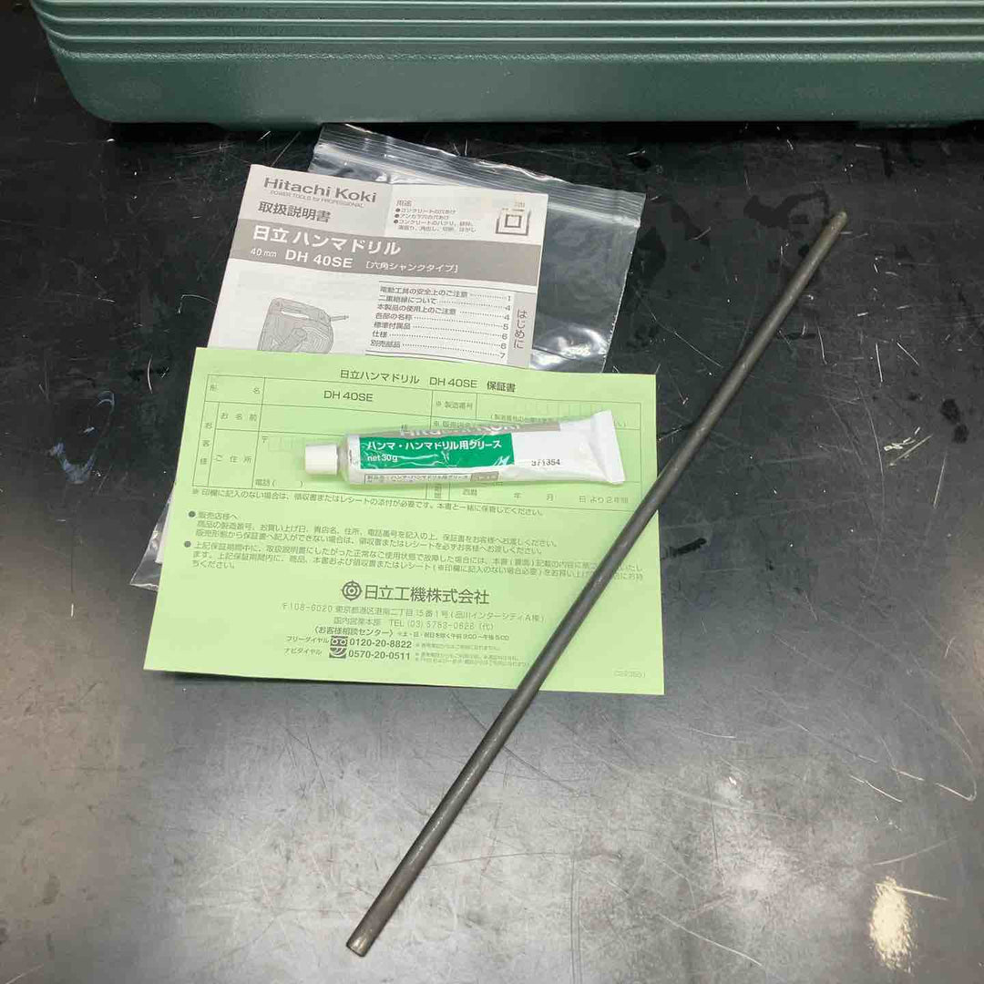 ★ハイコーキ(HIKOKI ※旧:日立工機) ハンマドリル DH40SE【川越店】
