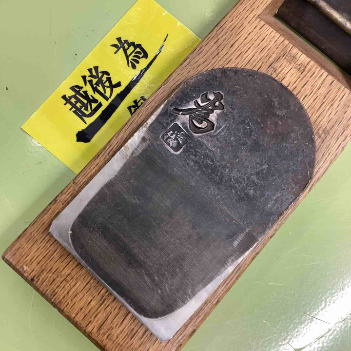 鉋 越後 為【越谷店】