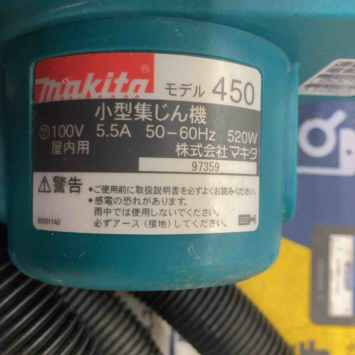 ★マキタ(makita) 小型集じん機 乾式 450(P)【戸田店】