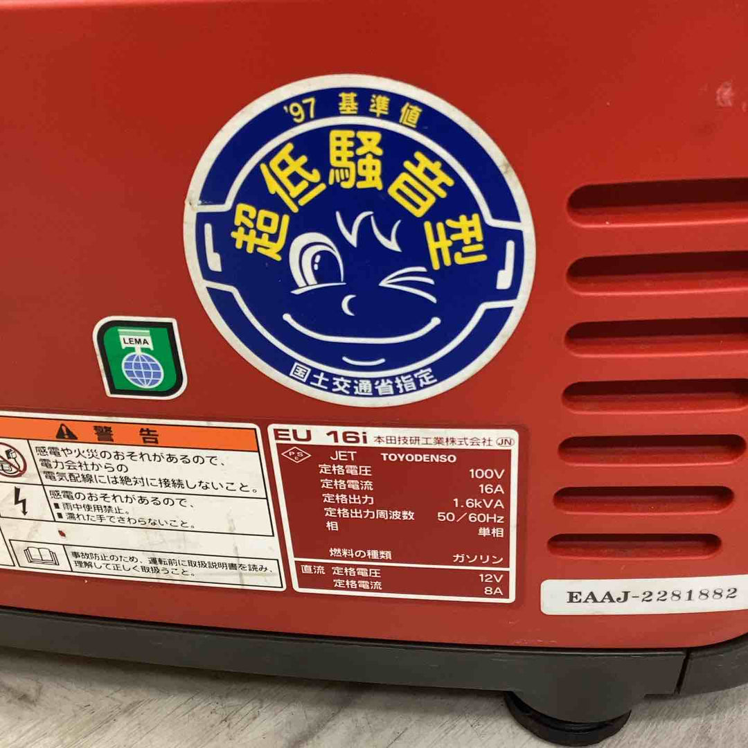 ★ホンダ(HONDA) インバーター発電機 EU16i【越谷店】