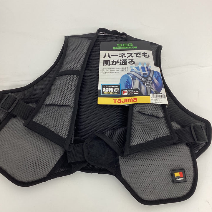タジマ 安全帯インナーパット CKRフリーサイズ CKR-IPF【狭山】