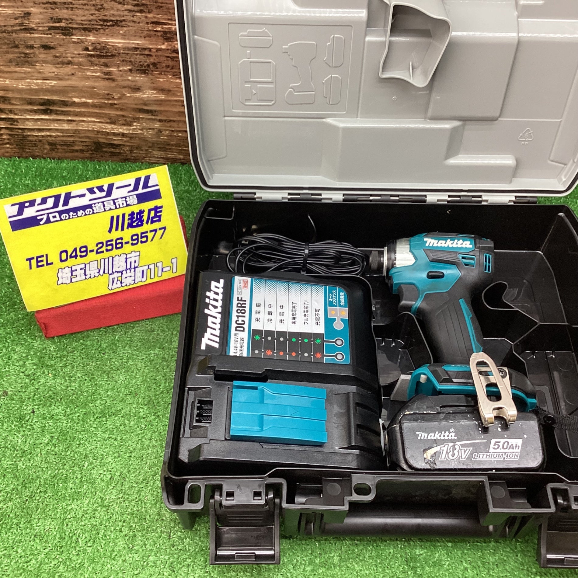 マキタ(makita) コードレスインパクトドライバー TD173DRGX 最大締付けトルク 180N・m 18V5.0Ah 一個付き【川越店】