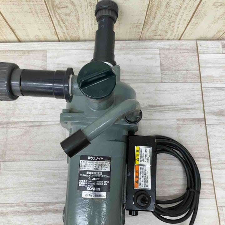 ◇工進 ハウスメイト モーターポンプ MG-25【柏店】