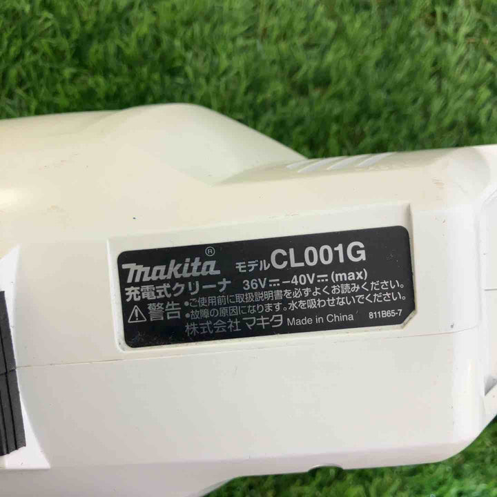 ★マキタ(makita)40Vmax コードレスクリーナー CL001GZW 本体のみ【戸田店】