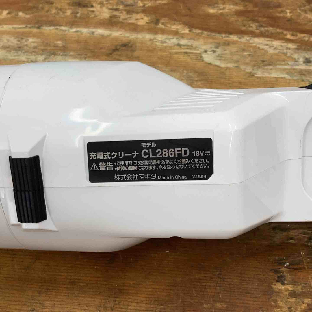 ★マキタ(makita) コードレスクリーナー CL286FDZW【柏店】