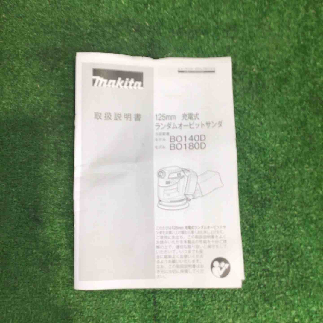 マキタ(makita) コードレスランダムオービットサンダ BO180DZ【町田店】