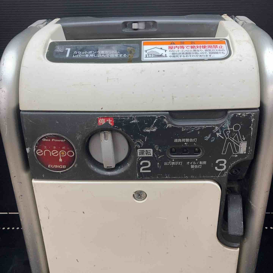 ★ホンダ(HONDA) インバーター発電機 エネポ EU9iGB【川越店】