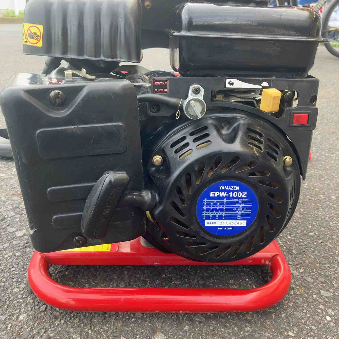【店頭受取り限定】◇山善(YAMAZEN) エンジン洗浄機 移動式 EPW-100Z【八潮店】