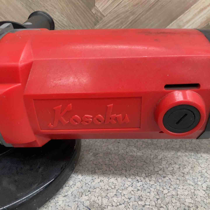 ◇富士製砥(Kosoku) 180mmディスクグラインダー HD-180【八潮店】